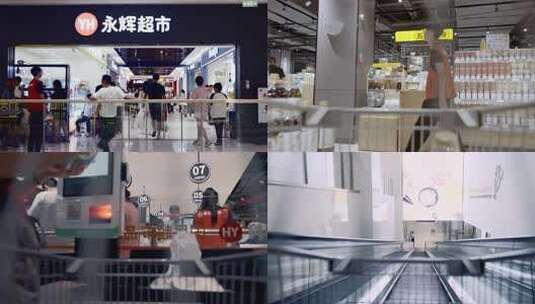 中国现代化超市高清在线视频素材下载