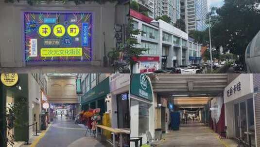 深圳车公庙丰盛町商业街高清在线视频素材下载