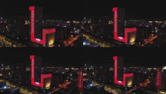 海南大厦夜景近景后拉高清在线视频素材下载