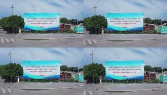 海南自由贸易港宣传横幅前进越过高清在线视频素材下载
