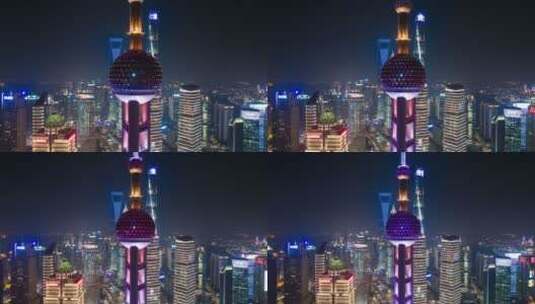 上海陆家嘴夜景航拍延时摄影高清在线视频素材下载