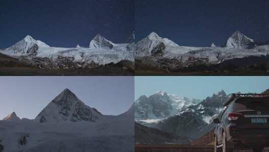 【日出星空】西藏-萨普-巴巴沟-雀儿山高清在线视频素材下载