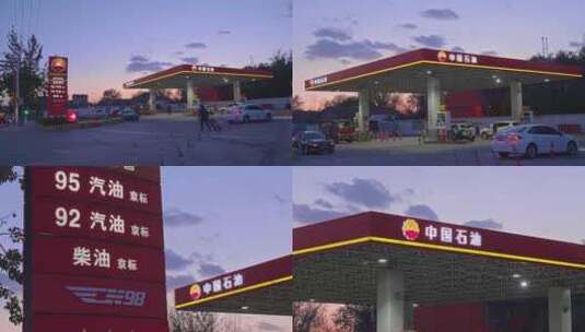 晚霞中的中国石油加油站高清在线视频素材下载