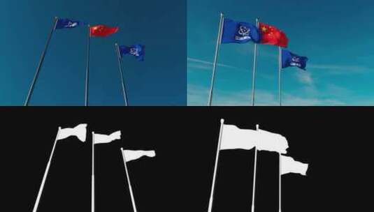 中国核工业集团旗帜合集（透明通道）高清在线视频素材下载