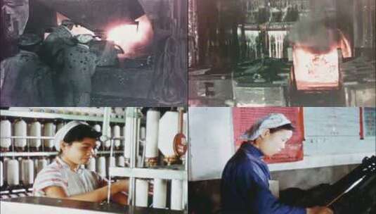 1967工业生产合集炼钢纺织自行车火车高清在线视频素材下载