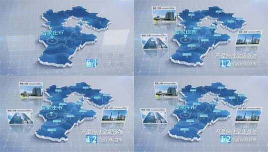 无插件 河北地图 河北省地图高清AE视频素材下载