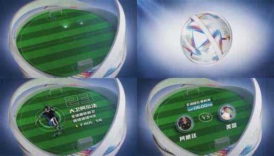 2022卡塔尔世界杯图文宣传展示AE模板高清AE视频素材下载