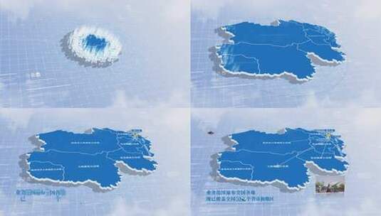 4K蓝色简约青海省地图图片展示【无插件】高清AE视频素材下载