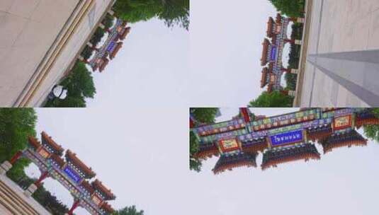 通州大运河文化广场高清在线视频素材下载