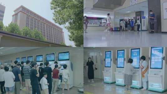 4k医院医院大厅排队挂号医院看病医疗健康高清在线视频素材下载