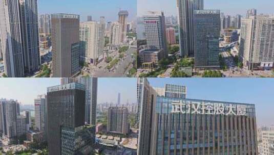 武汉控股大厦高清在线视频素材下载