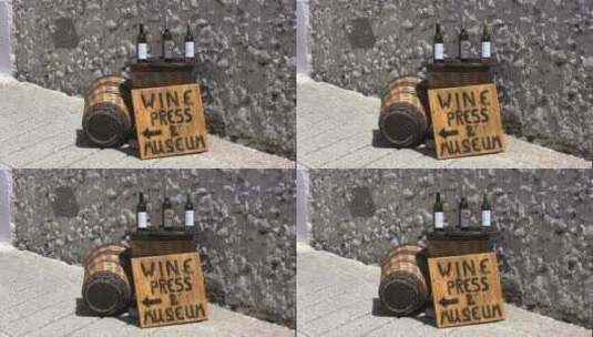 塞浦路斯的葡萄酒在出售高清在线视频素材下载