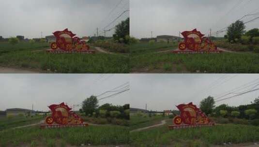 党建新农村建设宣传红色高清在线视频素材下载