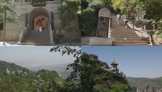 甘肃崆峒山风景建筑匾额上天梯碑高清在线视频素材下载