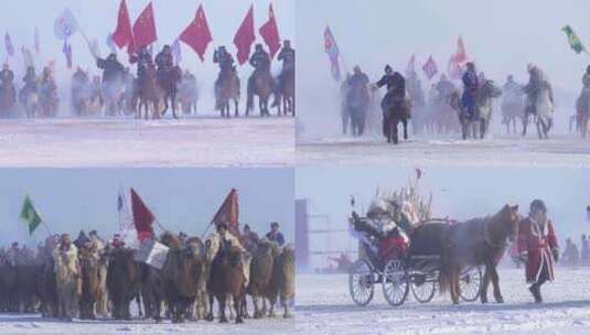 内蒙古第二十届冰雪那达慕大会开幕式 合集高清在线视频素材下载
