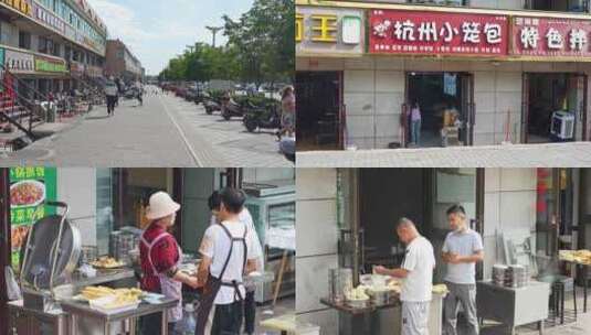 新疆特克斯早餐店高清在线视频素材下载