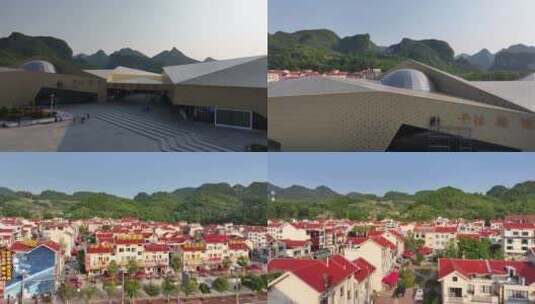 贵州天眼天文小镇航拍高清在线视频素材下载