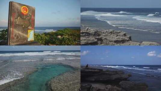 西沙群岛 永兴岛 西沙老龙头高清在线视频素材下载