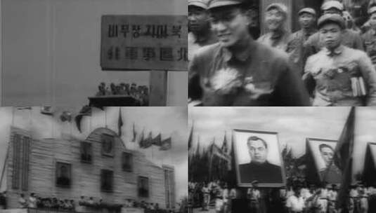 1953年抗美援朝中国人民志愿军回国欢送典礼高清在线视频素材下载