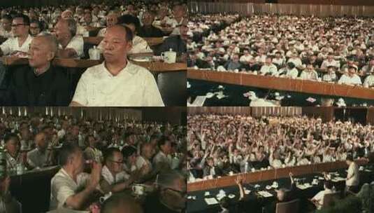 1981年 中共十一届六中全会高清在线视频素材下载