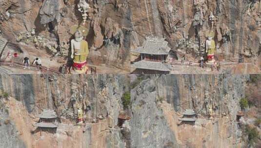 云南大理宾川观音箐悬空寺航拍高清在线视频素材下载