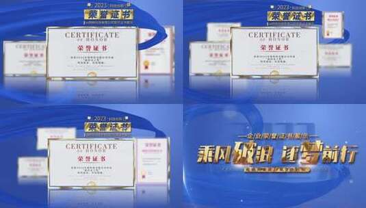 高端红色文件展示荣誉证书包装ae模板高清AE视频素材下载