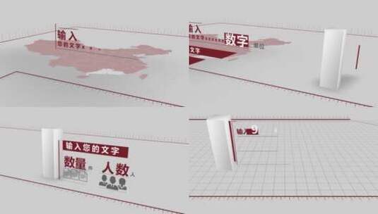 新闻联播字幕AE模板MG说明性动画高清AE视频素材下载