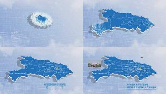4K蓝色简约湖北省地图图片展示【无插件】高清AE视频素材下载