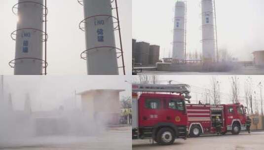 LNG液化天然气罐消防演练高清在线视频素材下载