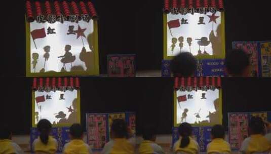 幼儿爱国教育--皮影戏高清在线视频素材下载