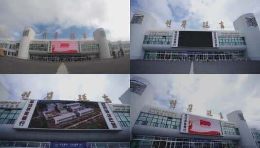 延吉机场  东方第一村  城市延时高清在线视频素材下载