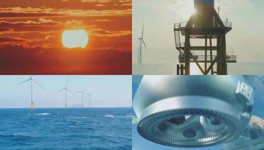 海上风力发电高清在线视频素材下载