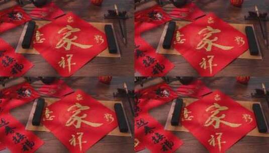 新年 龙年春节 写春联高清在线视频素材下载