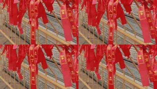寺庙祈福系福袋红丝带许愿带祈福带高清在线视频素材下载
