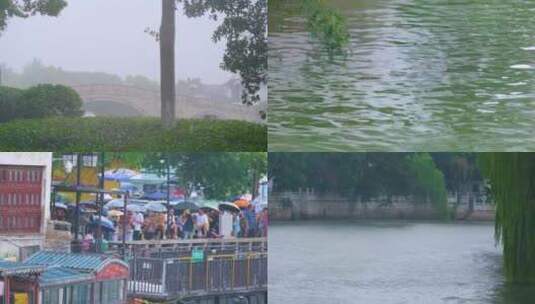 江苏苏州姑苏寒山寺江南水乡下雨季游客风景高清在线视频素材下载