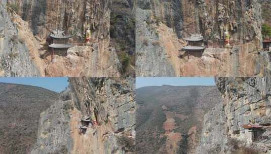 云南大理宾川观音箐悬空寺航拍高清在线视频素材下载