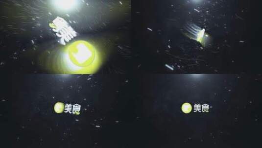 粒子围绕金属LOGO演绎片头AE模板高清AE视频素材下载