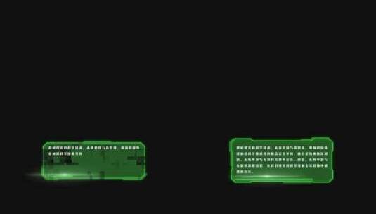 【原创】绿色科技字幕条字幕框高清AE视频素材下载