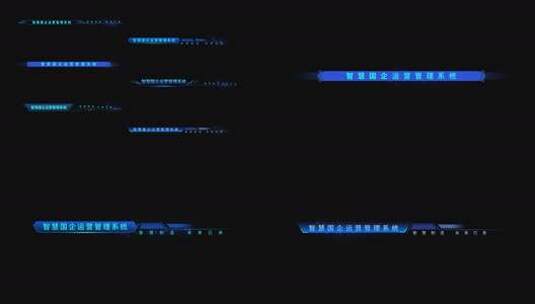 3蓝色高端科技感字幕条高清AE视频素材下载