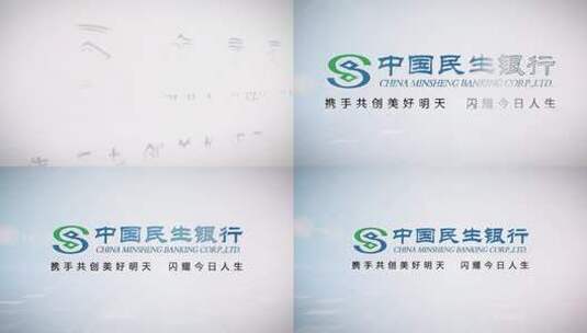 企业LOGO定版线条描边显示标志高清AE视频素材下载