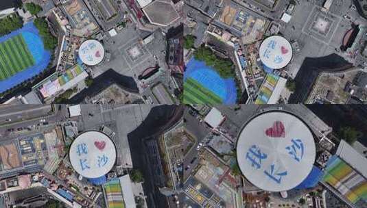 我爱长沙地标图案俯拍高清在线视频素材下载