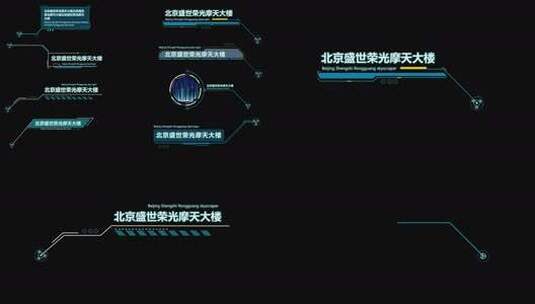 科技字幕高清AE视频素材下载