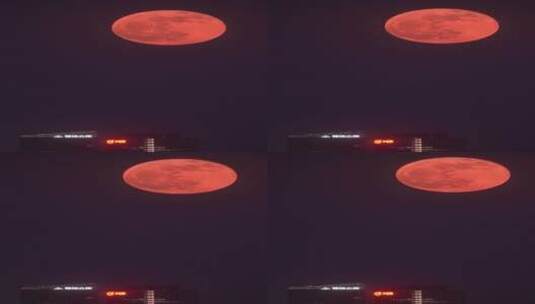 红月亮从北京望京升起的延时摄影竖屏高清在线视频素材下载