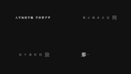 李宇春-千年游歌词视频高清在线视频素材下载
