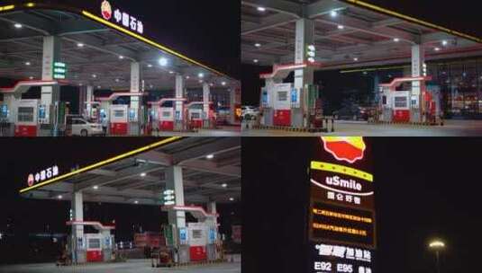 4K 加油站 中国石油  夜晚加油站高清在线视频素材下载