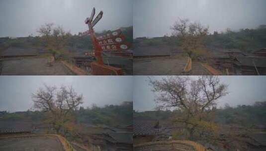 晨雾下的古朴侗寨高清在线视频素材下载