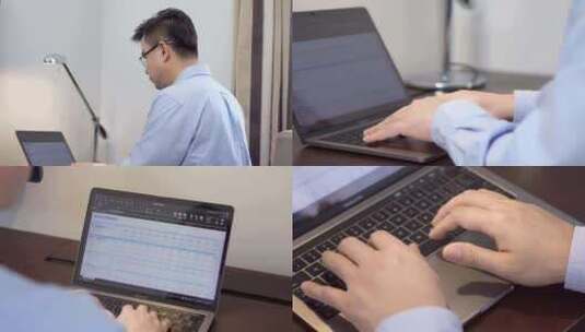 男子居家办公使用笔记本电脑打字工作高清在线视频素材下载