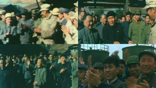 1978年 邓小平视察鞍钢高清在线视频素材下载