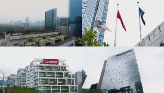 高清深圳企业大楼地标高清在线视频素材下载