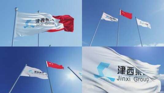 河北津西钢铁集团旗帜高清在线视频素材下载
